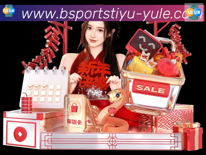 Bsports官网发展历程